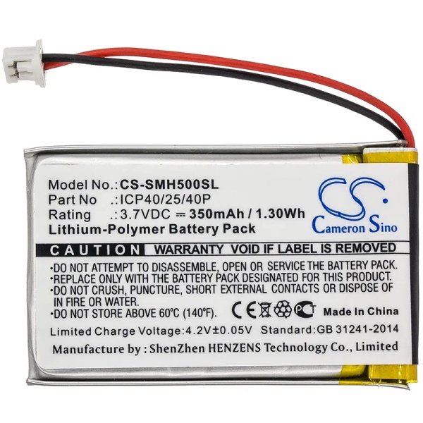 Sena SMH-5 Replacement Battery 350mAh / 1.30Wh