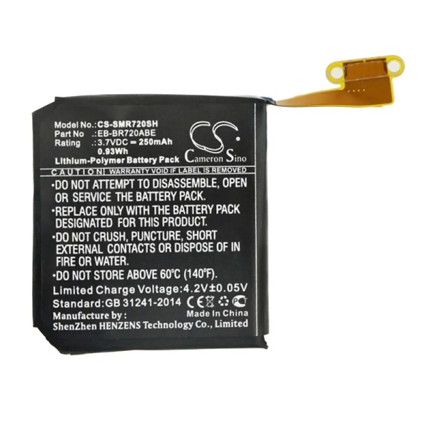 Samsung R720X Replacement Battery 250mAh / 0.93Wh