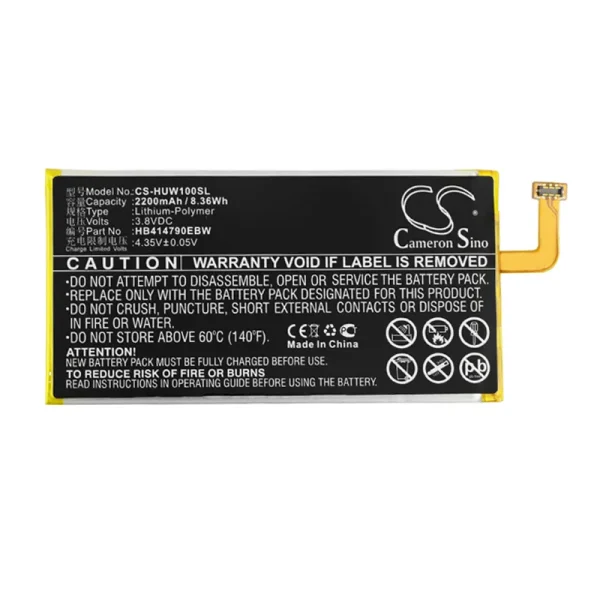 Huawei Speed Wi-Fi NEXT W01, Speed Wi-Fi NEXT W02 Series Replacement Battery 2200mAh / 8.36Wh