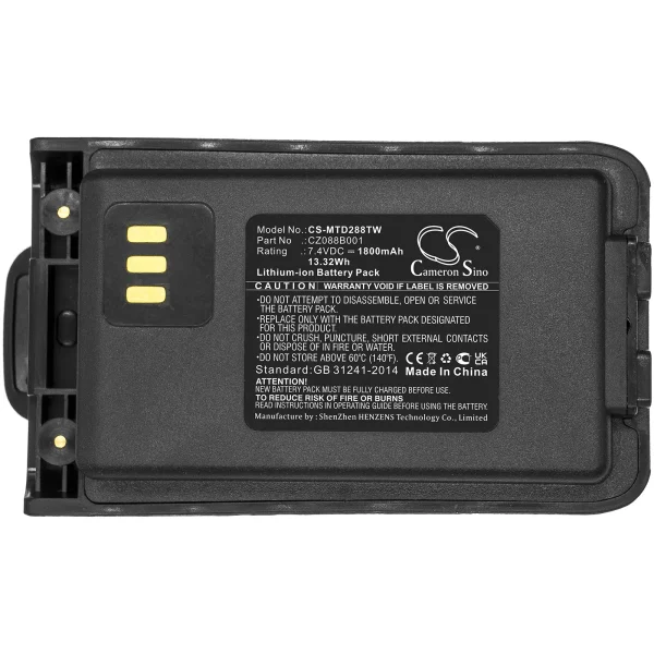 Vertex D281, VX-D281 Series Replacement Battery 1800mAh / 13.32Wh