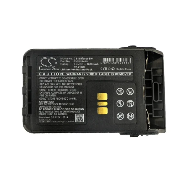 Motorola DP3000e, DP3441, DP3441e, DP3661, DP3661E Series Replacement Battery 2600mAh / 19.24Wh