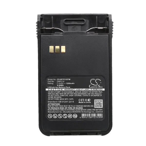 Motorola SMP-318 Series Replacement Battery 1200mAh / 8.88Wh