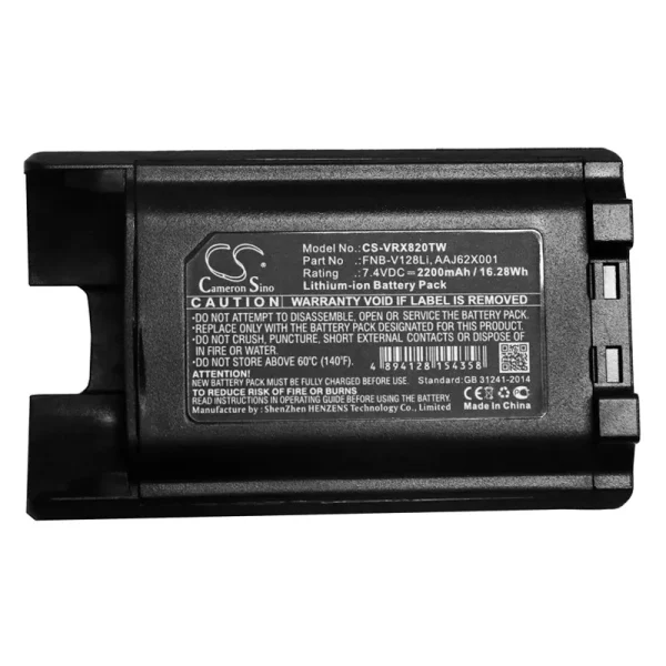 Vertex VX-820, VX-821, VX-824, VX-829, VX-870 Series Replacement Battery 2200mAh / 16.28Wh