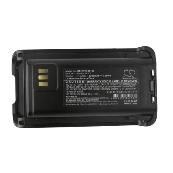 Vertex EVX-Z61, EVX-Z69 Series Replacement Battery 2200mAh / 16.28Wh